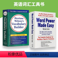 单词的力量+韦氏字根 [正版]Practical English Usage 牛津英语用法指南 英文原版 Oxford