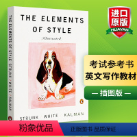 The Elements of Style 风格的要素 [正版]Practical English Usage 牛津英语