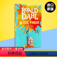 魔法手指 [正版]The Magic Finger 魔法手指 英文原版小说 罗尔德达尔系列Roald Dahl 青少年读