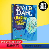 查理和大玻璃升降机 [正版]The Magic Finger 魔法手指 英文原版小说 罗尔德达尔系列Roald Dahl