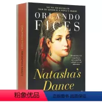 娜塔莎之舞 [正版]娜塔莎之舞 俄罗斯文化史 英文原版 Natasha's Dance A Cultural Histo