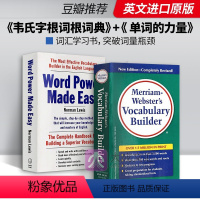 韦氏字根词根词典 [正版]韦氏字根词典进口 Vocabulary Builder Merriam Websters 英文