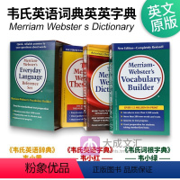 韦氏英语词典英英辞典字典 3本全套 [正版]韦氏字根词典进口 Vocabulary Builder Merriam We