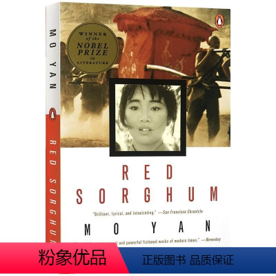 红高粱 [正版]The Godfather 教父1 英文原版 首部 教父三部曲之一 马里奥普佐 Mario Puzo 奥