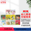 [正版]原装进口3-8岁幼儿英语绘本tip top readers level1 10本小班英文阅读提升读本舞台戏剧表演