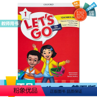 教师书 一级 (国际五版) [正版]牛津Let's go第五版好易学1A/1B/1/2/3/4/5/6级新版学生书练习册