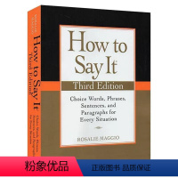 如何表达 How to Say It [正版]言语优势 具有强大词汇量的十个简单步骤 Verbal Advantage