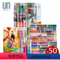 [正版] 灌篮高手SlamDunk 新装再编版 1-20册 台版漫画 井上雄彦新封面 尖端出版社 全国大赛篇 篮球飞