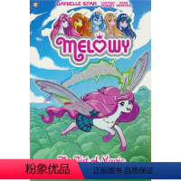 麦洛薇和魔法学校 1 [正版]Melowy Graphic Novel Collection 麦洛薇和魔法学校4册套装