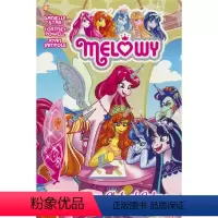 麦洛薇和魔法学校 2 [正版]Melowy Graphic Novel Collection 麦洛薇和魔法学校4册套装