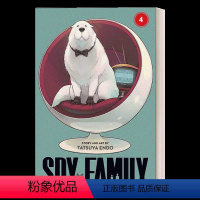 间谍过家家4 漫画 [正版]间谍过家家4 漫画 英文原版 Spy x Family Vol 4 间谍家家酒 阿尼亚 约尔