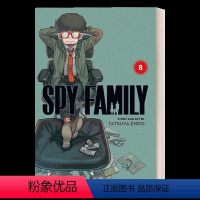 间谍过家家8 漫画 [正版]间谍过家家4 漫画 英文原版 Spy x Family Vol 4 间谍家家酒 阿尼亚 约尔