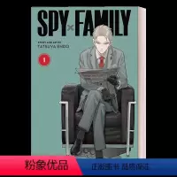 间谍过家家1 漫画 [正版]间谍过家家4 漫画 英文原版 Spy x Family Vol 4 间谍家家酒 阿尼亚 约尔