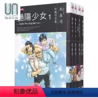 [正版] 漫画 北条司短篇漫画 樱花季节 艳阳少女 RASH!!共4本 港版漫画书 玉皇朝出版