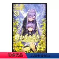 終わりのセラフ (23) [正版]预 售终结的炽天使 1~30 可单拍 集英社 日文漫画 鏡貴也 終わりのセラフ 30