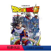 [正版]漫画 DRAGON BALL超 七龙珠超 14 鸟山明 台版漫画书繁体中文原版进口图书 东立出版