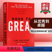 从优秀到卓越 精装 英版 [正版]从优秀到卓越 英文原版 Good To Great 英版 英文版企业管理书籍 基业长青