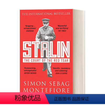 斯大林和他的随从统治故事 [正版]希特勒传 Hitler 英文原版人物传记 第三帝国研究著作 英国沃尔夫森历史学奖 进口