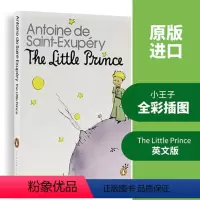 小王子 [正版]百年孤独 英文原版 One Hundred Years of Solitude 马尔克斯 诺贝尔文学奖小