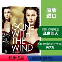 乱世佳人 [正版]百年孤独 英文原版 One Hundred Years of Solitude 马尔克斯 诺贝尔文学奖