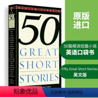 50篇短篇小说 [正版]百年孤独 英文原版 One Hundred Years of Solitude 马尔克斯 诺贝尔