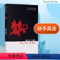 孙子兵法 [正版]百年孤独 英文原版 One Hundred Years of Solitude 马尔克斯 诺贝尔文学奖