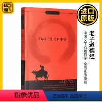 老子道德经 [正版]Tao Te Ching 道德经 英文原版 译本 Stephen Mitchell 英文版 老子 L