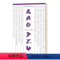 道德经. [正版]Tao Te Ching 道德经 英文原版 译本 Stephen Mitchell 英文版 老子 La