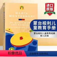 蒙台梭利儿童教育手册 [正版]英文原版 Toxic Parents 有毒的父母 英文版 原生家庭 如何修补自己的性格缺陷
