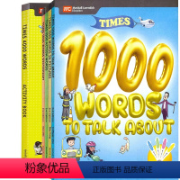 times 4000词+配套练习册 [正版]小考拉小达人点读书 times 4000 words series少儿英语图