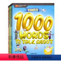 times 4000词 [正版]小考拉小达人点读书 times 4000 words series少儿英语图解词典4册英