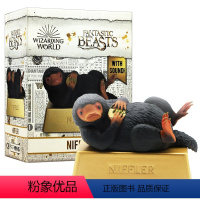 [正版]神奇动物在哪里 嗅嗅玩偶摆件 英文原版 Fantastic Beasts The Niffler 可发声 电影周