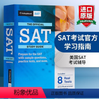 SAT考试官方学习指南 [正版]SAT考试学习指南 英文原版 Official SAT Study Guide 2020