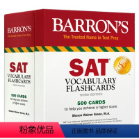 巴朗SAT词汇卡片 [正版]SAT考试学习指南 英文原版 Official SAT Study Guide 2020 E