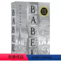 [正版]预订 巴别塔 简装 Babel [9780008501853]