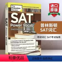 普林斯顿SAT词汇 [正版]SAT考试学习指南 英文原版 Official SAT Study Guide 2020 E