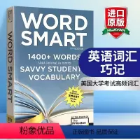 英语词汇巧记 [正版]SAT考试学习指南 英文原版 Official SAT Study Guide 2020 Edit