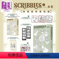 [正版] 画集 SCRIBBLES WIDE版 1 特装版 森薰 台版画册书 角川出版中商原版