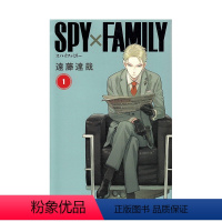 日文原版漫画 1 [正版]间谍过家家 粉丝手册EYES ONLY SPY×FAMILY 公式ファンブック EYES ON