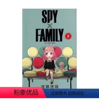 日文原版漫画 2 [正版]间谍过家家 粉丝手册EYES ONLY SPY×FAMILY 公式ファンブック EYES ON