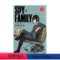 日文原版漫画 5 [正版]间谍过家家 粉丝手册EYES ONLY SPY×FAMILY 公式ファンブック EYES ON