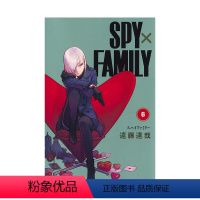 日文原版漫画 6 [正版]间谍过家家 粉丝手册EYES ONLY SPY×FAMILY 公式ファンブック EYES ON