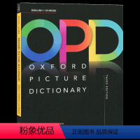 牛津英汉双解词典 [正版]牛津袖珍英语语法 英文原版 Oxford Learner's Pocket Grammar 英