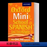 牛津迷你学校西班牙语词典 [正版]牛津袖珍英语语法 英文原版 Oxford Learner's Pocket Gramm