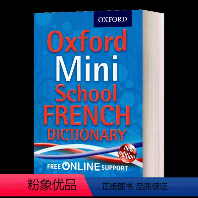 牛津迷你学校法语词典 [正版]牛津袖珍英语语法 英文原版 Oxford Learner's Pocket Grammar