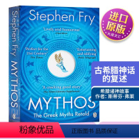 [正版]Mythos The Greek Myths Retold 英文原版 神话 古希腊神话的复述 希腊诸神故事 Pe