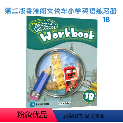 综合练习册 1B [正版]进口培生新版香港朗文快车PLE小学英语第二版配套综合练习册Primary Longman Ex