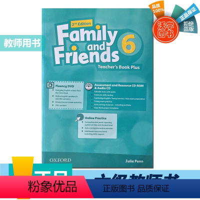 6级别 [正版]牛津Family and Friends techer's book 教师用书 starter/1/2/