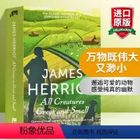 万物既伟大又渺小 [正版]万物既伟大又渺小 英文原版 All Creatures Great and Small 吉米哈