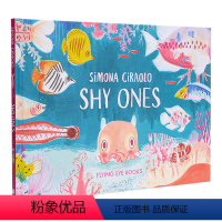 Shy Ones 害羞的小孩 精装 [正版]Simona Ciraolo 精品绘本系列 Hug Me 抱抱我 英文原版